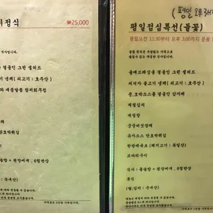 들꽃 리뷰 사진