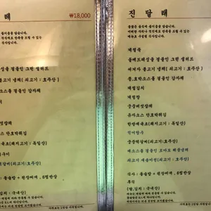 들꽃 리뷰 사진