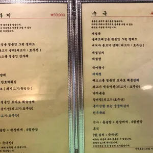 들꽃 리뷰 사진