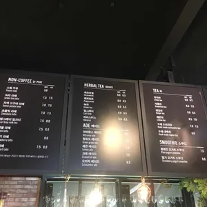 아띠랑스 리뷰 사진