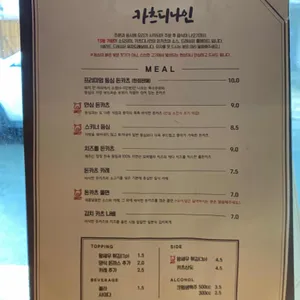 카츠디나인 리뷰 사진