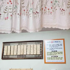 예촌손수제비 사진
