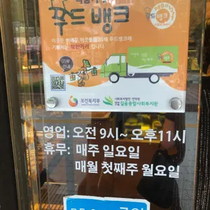 샤뽀블랑 리뷰 사진