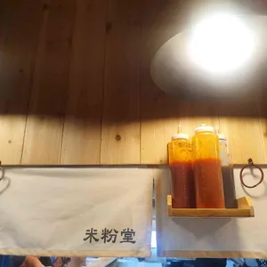 미분당 리뷰 사진