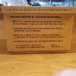 미분당 리뷰 사진