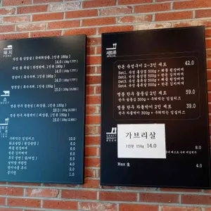 화포식당  리뷰 사진