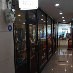 화포식당  리뷰 사진