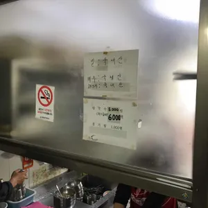 대추나무칼국수 리뷰 사진