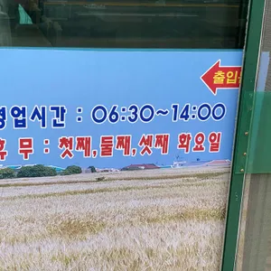 우정해장국 리뷰 사진