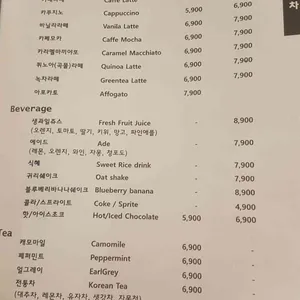 오페라 디바스 리뷰 사진