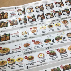 한솥도시락  리뷰 사진