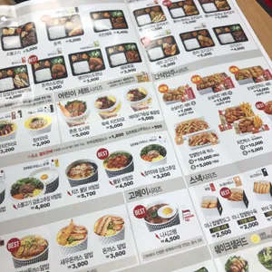 한솥도시락  리뷰 사진