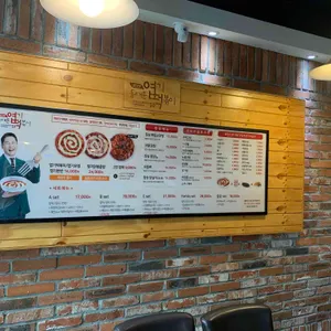 동대문엽기떡볶이 리뷰 사진