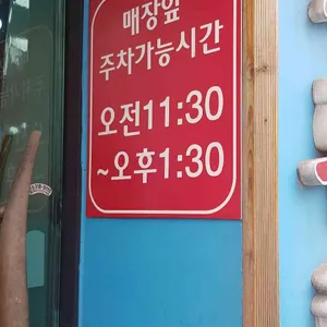 곤봉식객 리뷰 사진