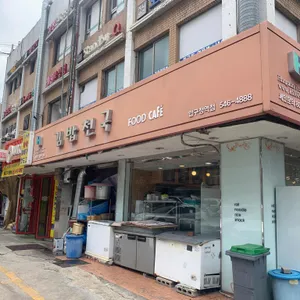 김밥천국 리뷰 사진