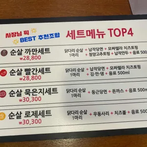 두찜 리뷰 사진