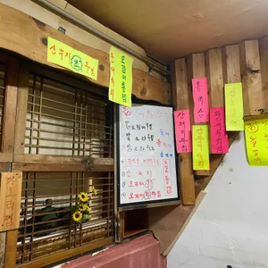 상호없는 포장마차 리뷰 사진