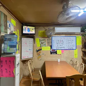 상호없는 포장마차 리뷰 사진