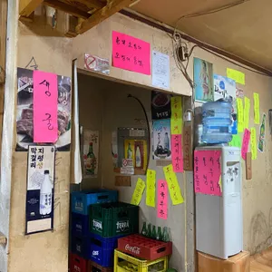 상호없는 포장마차 리뷰 사진