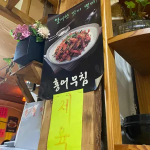 상호없는 포장마차 리뷰 사진