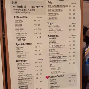 카페바인 리뷰 사진