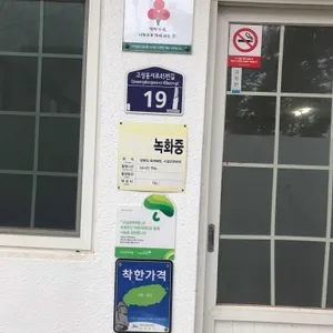 고성장터국밥 리뷰 사진