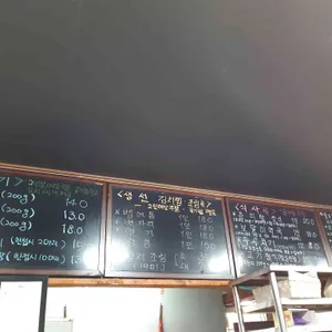 춘미향 리뷰 사진