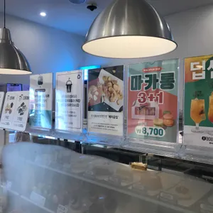 에이바우트커피 리뷰 사진