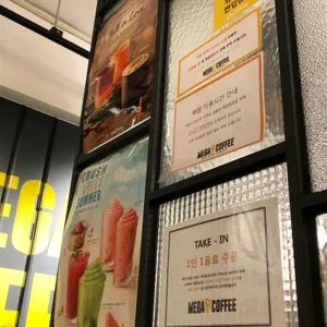 메가커피 리뷰 사진