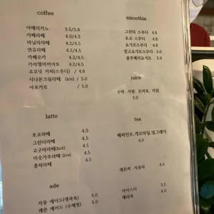 은방울커피집 리뷰 사진