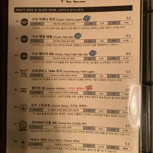 구산랜드 리뷰 사진