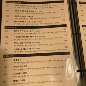 구산랜드 리뷰 사진