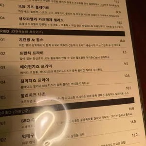 구산랜드 리뷰 사진