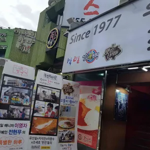 원조 남산 왕돈까스 리뷰 사진