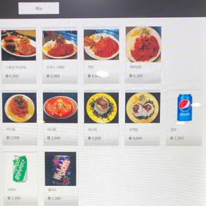 아무리 찾아도 찾기 힘든집 리뷰 사진