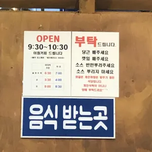 아무리 찾아도 찾기 힘든집 리뷰 사진