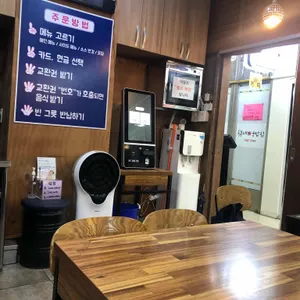 아무리 찾아도 찾기 힘든집 리뷰 사진