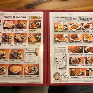 역전할머니맥주  리뷰 사진