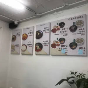 금화왕돈까스 리뷰 사진