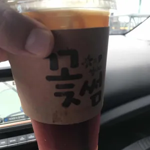 꽃썸 사진