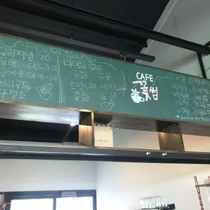 꽃썸 리뷰 사진