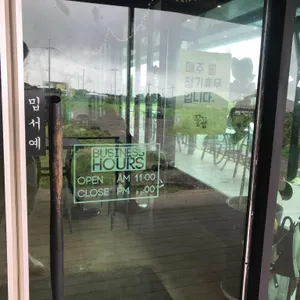꽃썸 리뷰 사진