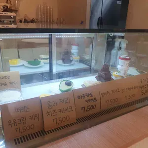 모소밤부 다이닝&카페 리뷰 사진