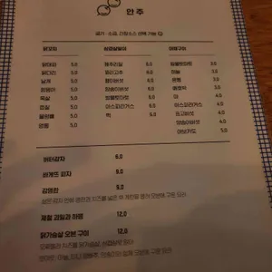 과일가게 리뷰 사진