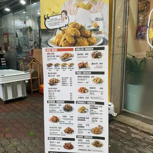 BHC치킨 리뷰 사진