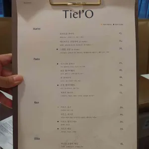 띠엘로 리뷰 사진