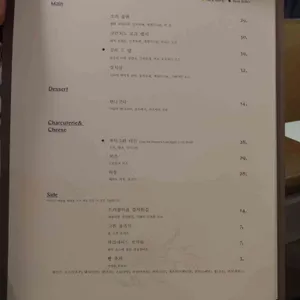 띠엘로 리뷰 사진