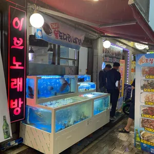오징어나라  리뷰 사진