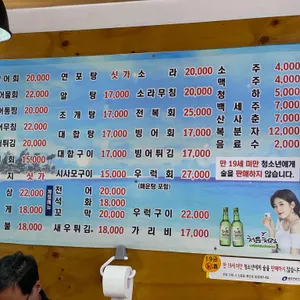 오징어나라  리뷰 사진