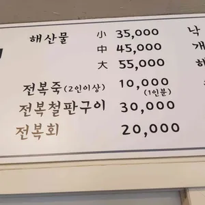 모꼬지 리뷰 사진
